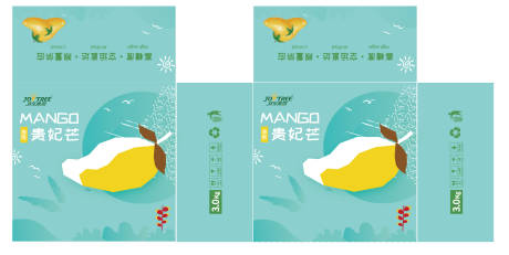 源文件下载【芒果水果包装设计】编号：95960010708352727