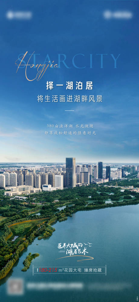 源文件下载【湖居单图】编号：96650010550106955