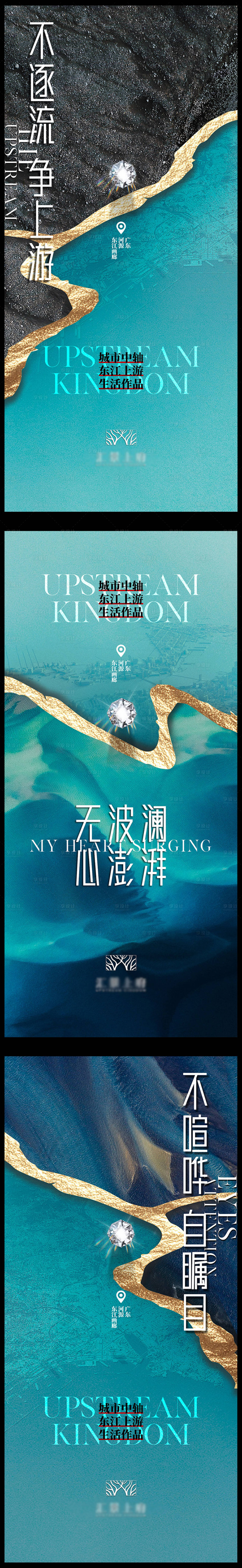 源文件下载【享设计】搜索编号：20520010494417232【江景旅游盘卖点微信稿】