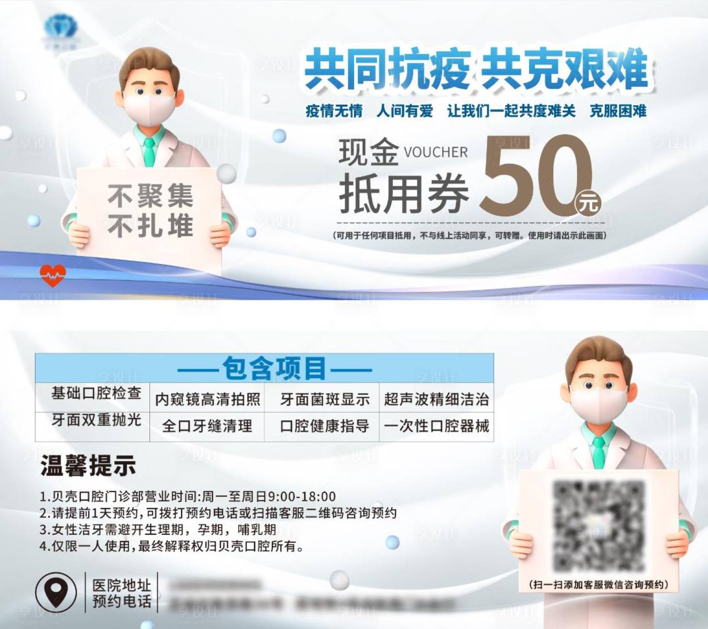 源文件下載【現金代金券】編號：33620010586819646