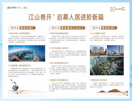 源文件下载【价值点背景板】编号：33860010511291110