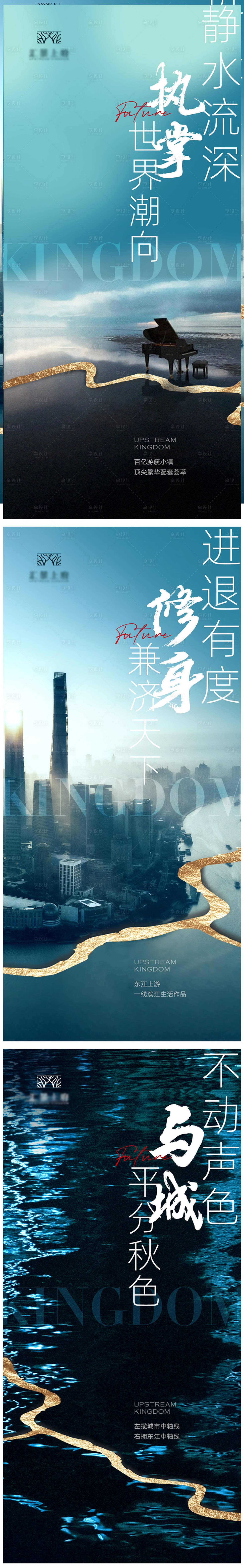 源文件下載【享設計】搜索編號：40790010494425801【江景盤微信賣點稿】