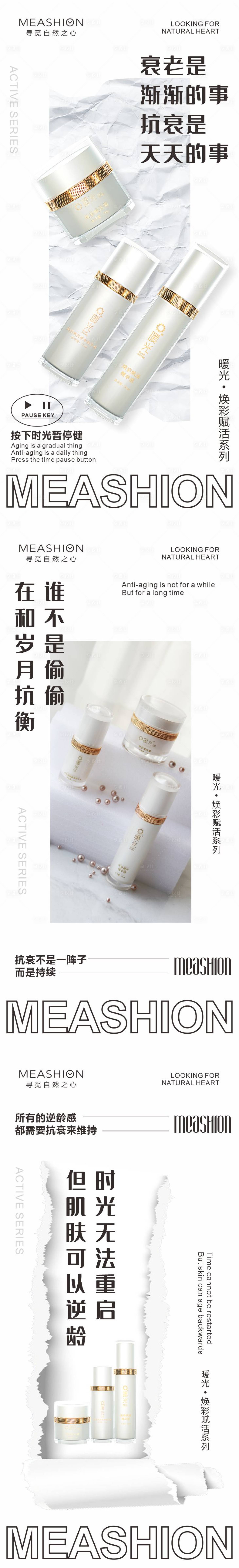 源文件下載【享設(shè)計(jì)】搜索編號(hào)：15930010686808971【產(chǎn)品海報(bào)】