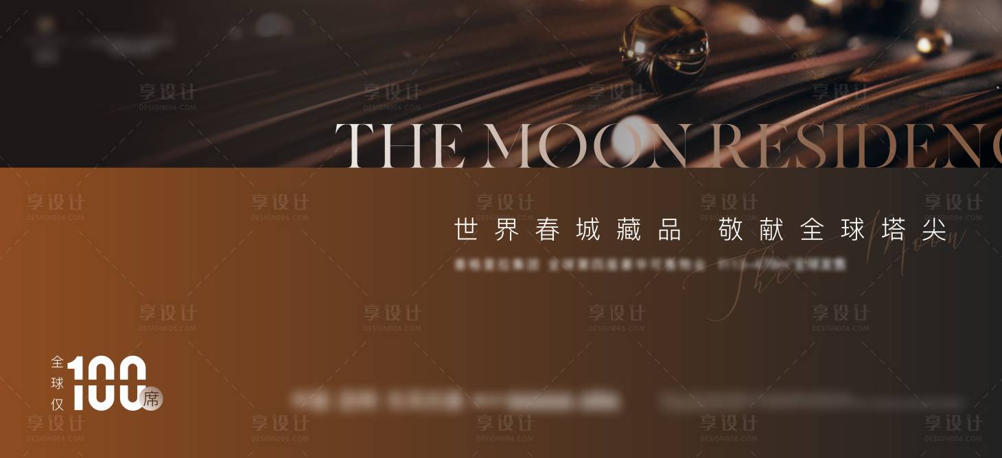 源文件下載【高級公寓主畫面】編號：85240010554194884