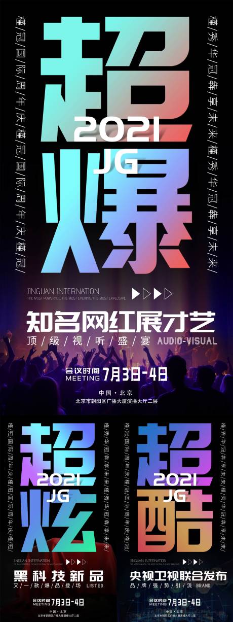 源文件下載【享設計】搜索編號：91040010622448293【榮譽 】