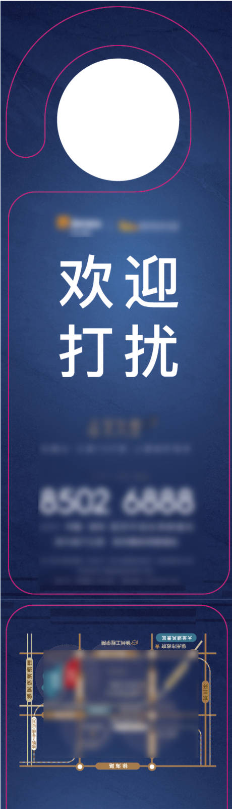 源文件下載【享設(shè)計】搜索編號：92460010738117345【地產(chǎn)門掛】