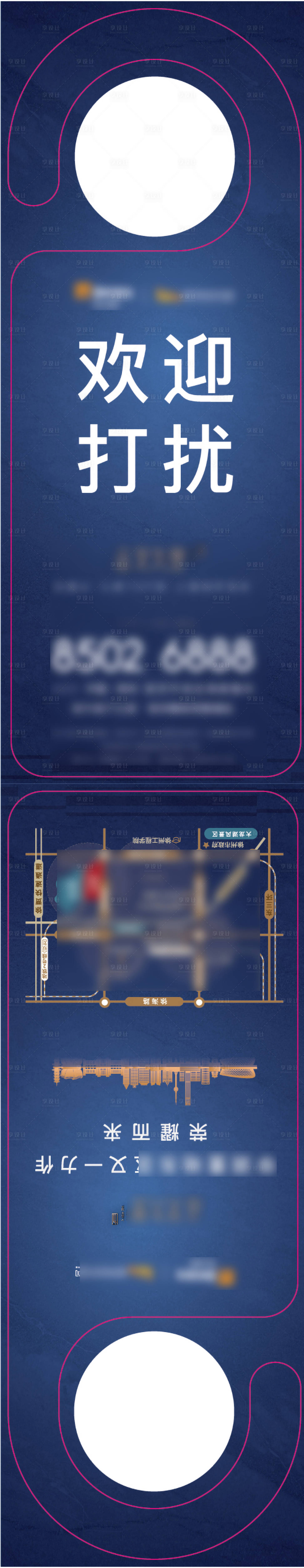 源文件下載【享設計】搜索編號：92460010738117345【地產門掛】