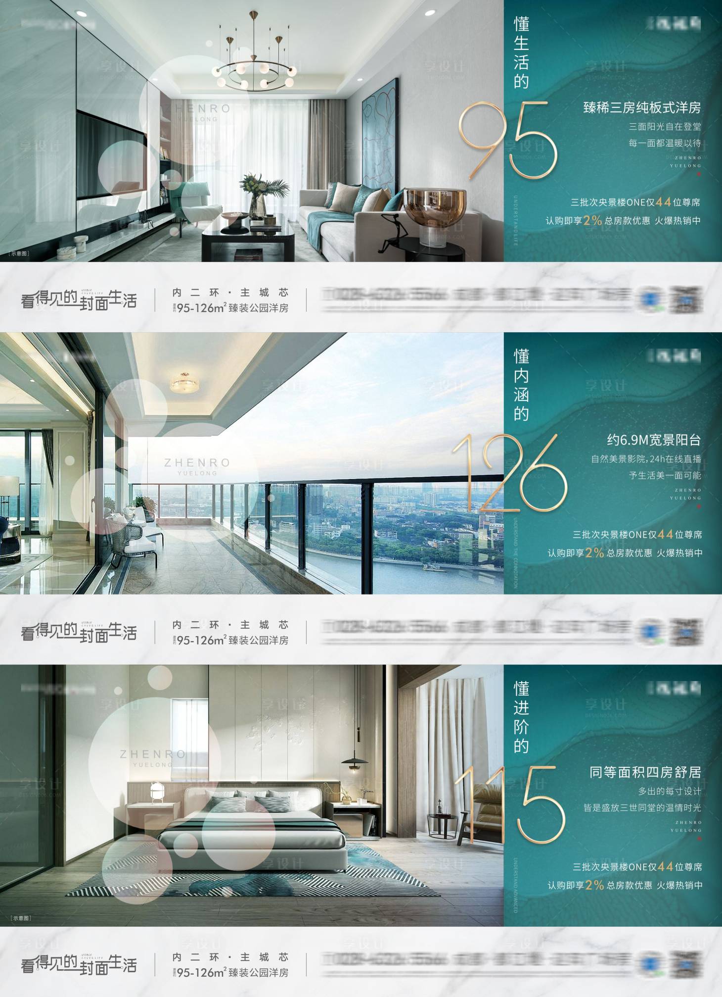 源文件下载【地产户型价值系列稿】编号：89130010460795384