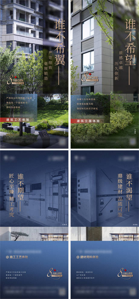 源文件下载【地产单图】编号：10320010335387005