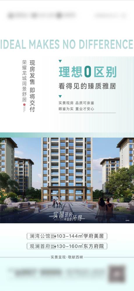 源文件下载【现房系列】编号：80750010648469642