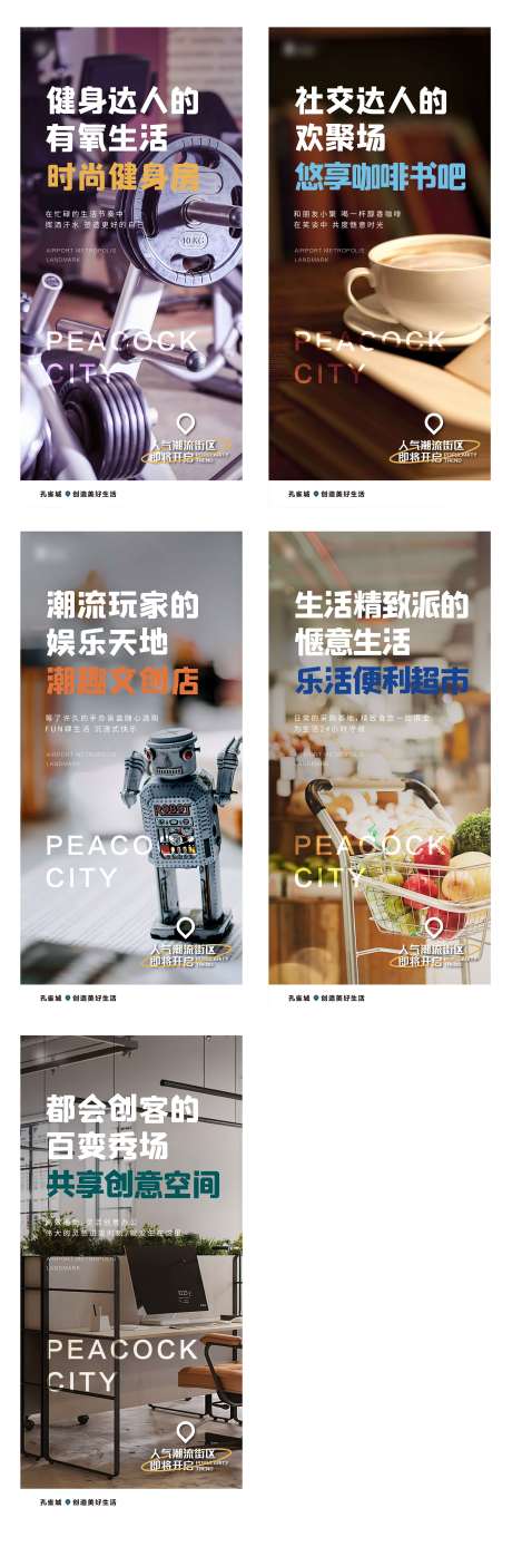 源文件下载【区域系列地标】编号：94610010732704917