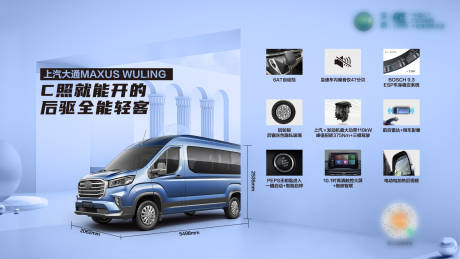 源文件下載【汽車海報背景板】編號：42390010826166882