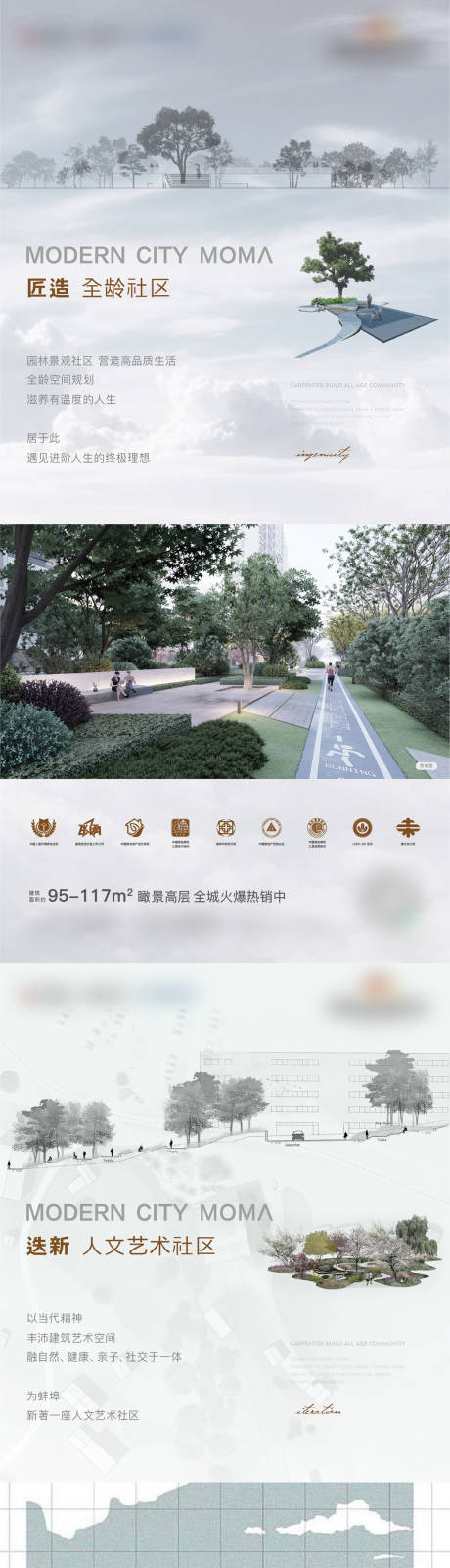 源文件下载【园林景观价值单图】编号：61800010612699375