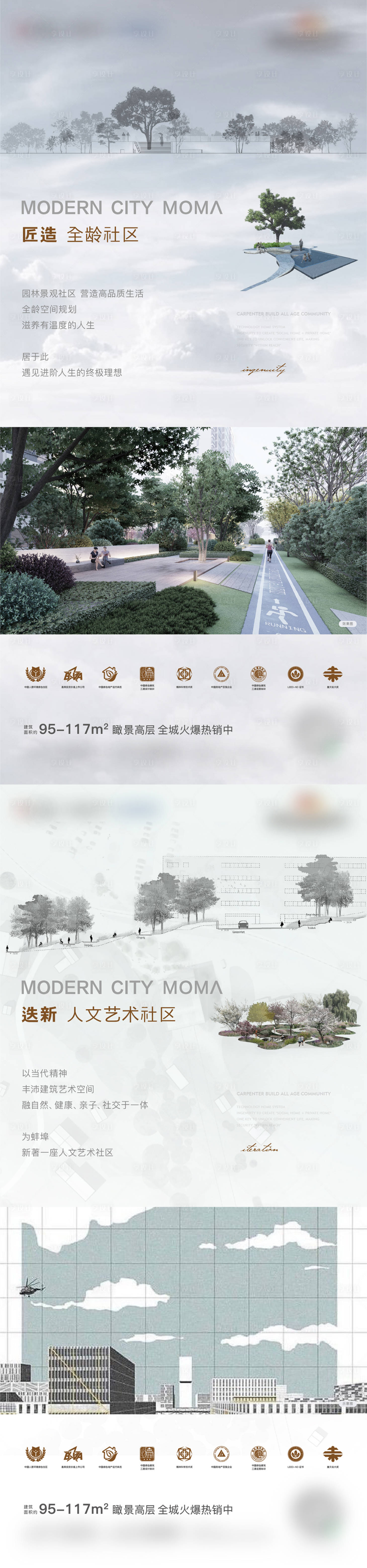 源文件下载【享设计】搜索编号：61800010612699375【园林景观价值单图】