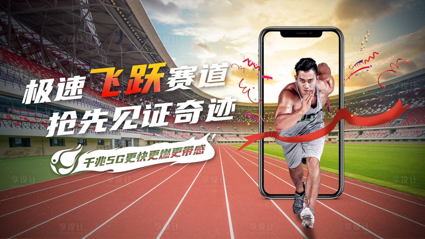 源文件下载【千兆5G】编号：55420010588763934