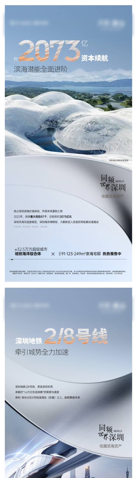源文件下载【地产价值系列稿】编号：77670010771789883