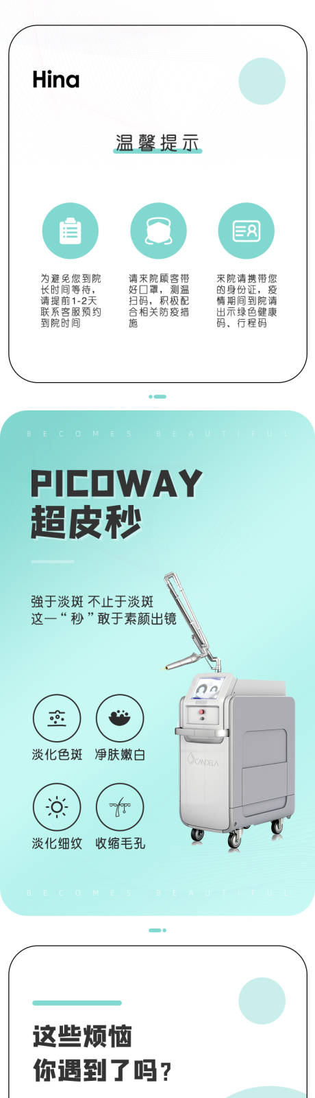 源文件下载【超皮秒】编号：59040010338863912