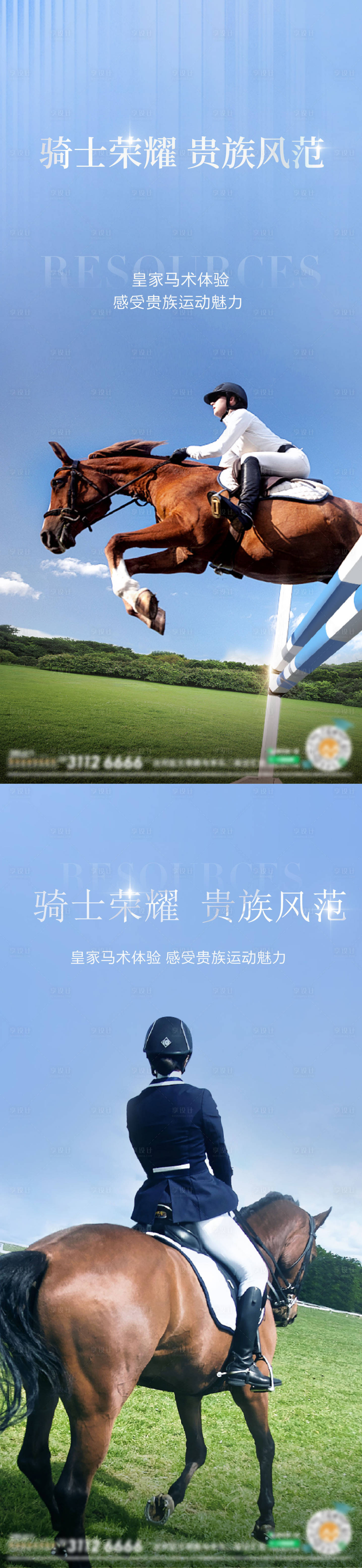 源文件下載【活動海報】編號：39460010737451204