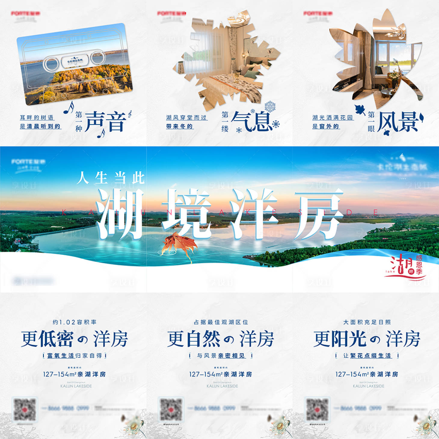 源文件下載【海報(bào)】編號(hào)：11870010815198891