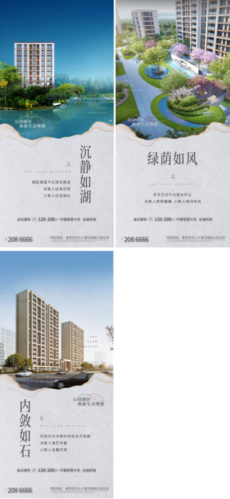 源文件下载【地产价值点海报】编号：74020010613157998