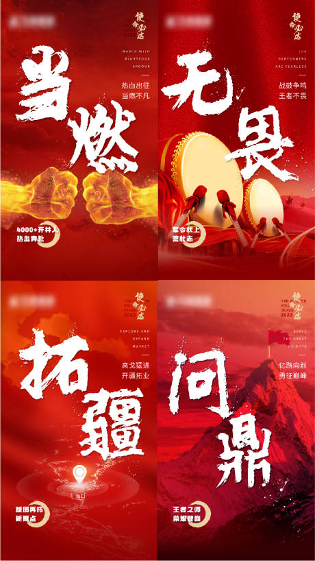 源文件下載【享設計】搜索編號：27950010439837754【雞湯 】