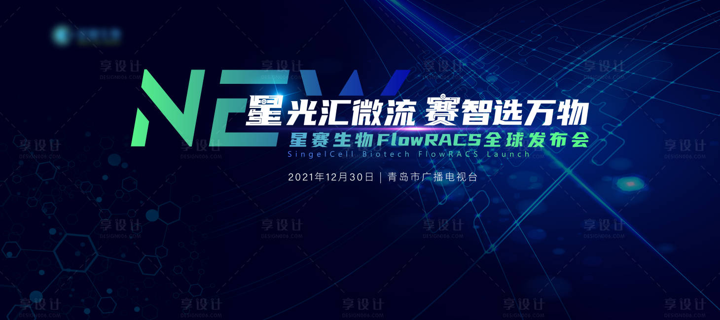 源文件下载【主画面】编号：18210008582539632