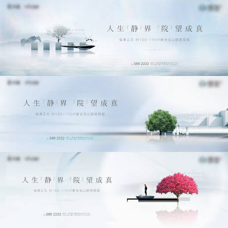 源文件下载【地产价值点系列海报展板】编号：57270010373561885