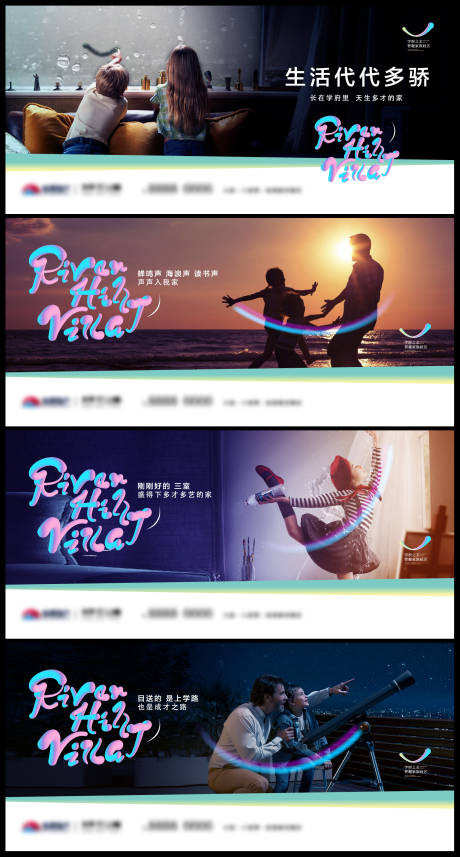 源文件下载【地产形象系列画面】编号：67010010818068169