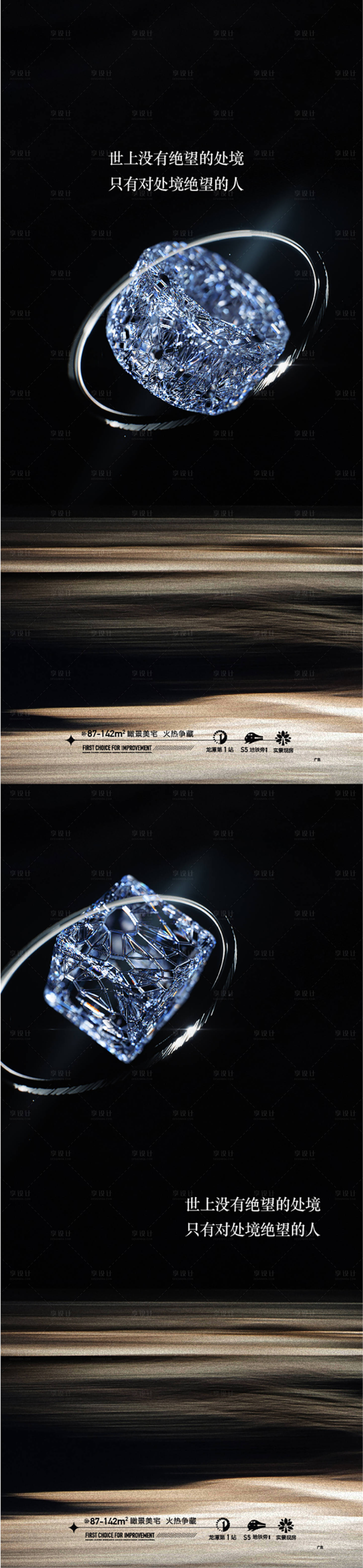源文件下载【招聘水晶热销】编号：36990010352994182