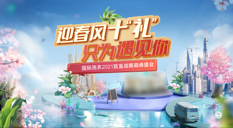 源文件下载【享设计】搜索编号：68770010607775133【夏季活动】