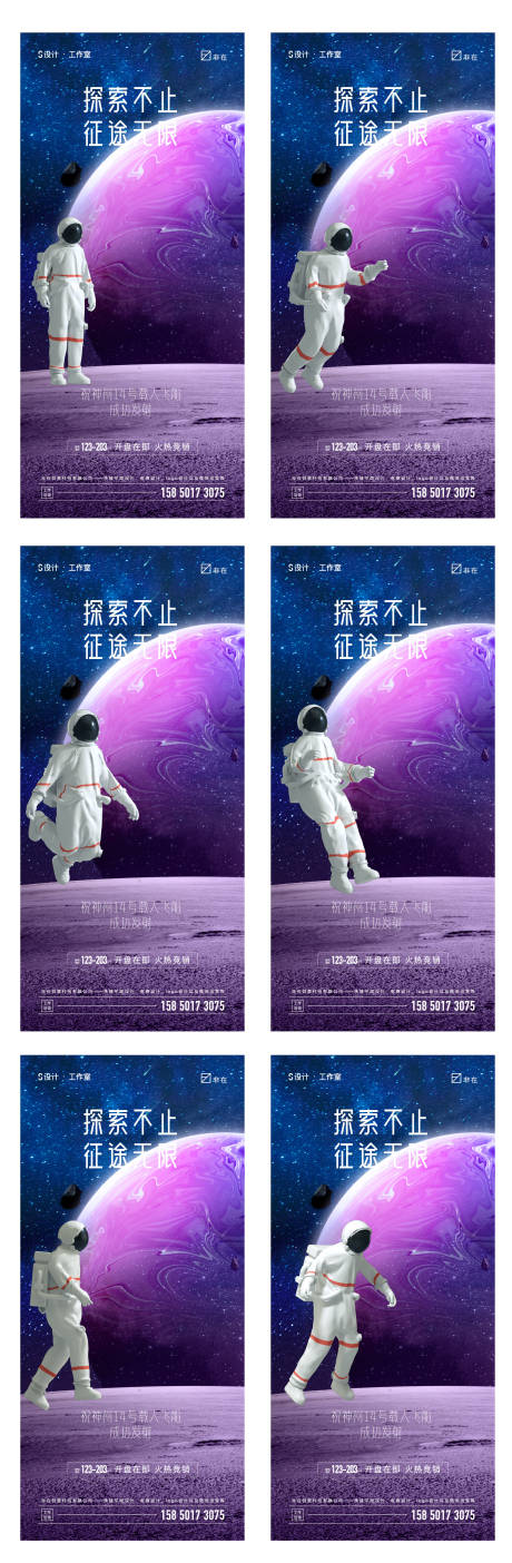 源文件下载【享设计】搜索编号：16670010363897987【神州十四】