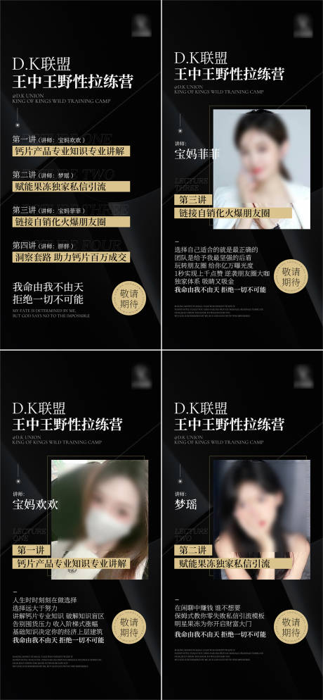 源文件下载【享设计】搜索编号：65180010793141383【课程海报】