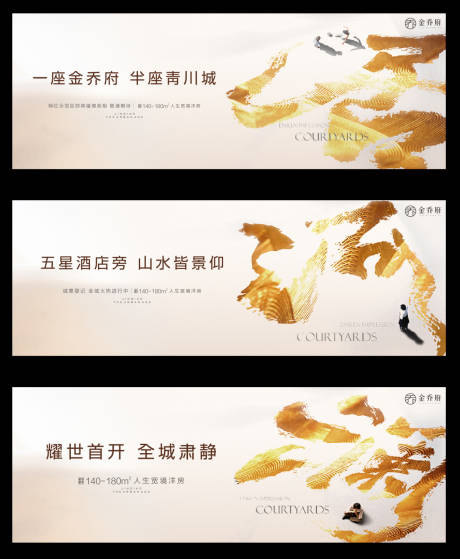 源文件下载【抽象写意山水创意提案系列主画面】编号：55610010099787844