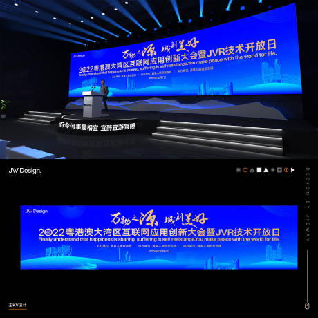 源文件下载【新材料产业创新科技生态发展大会】编号：30540010682223393