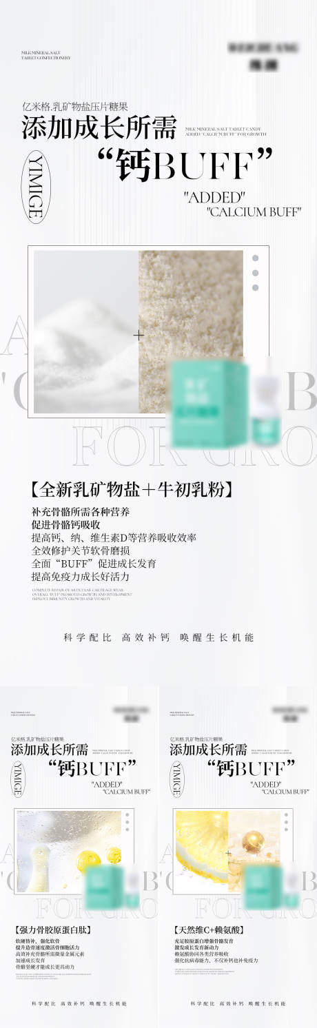 源文件下载【产品海报】编号：65280010794617860