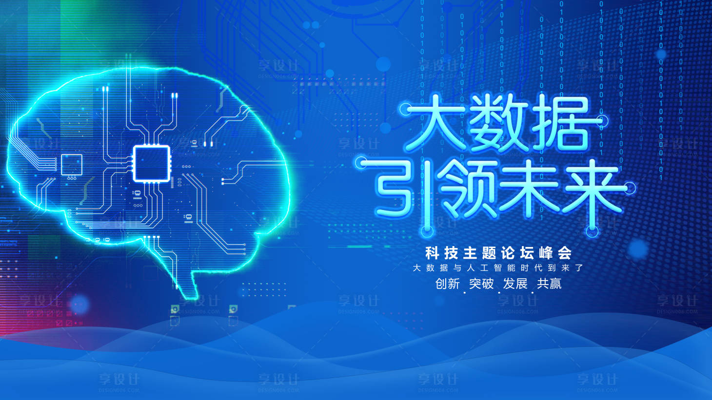 源文件下载【创新  】编号：36500010551679083