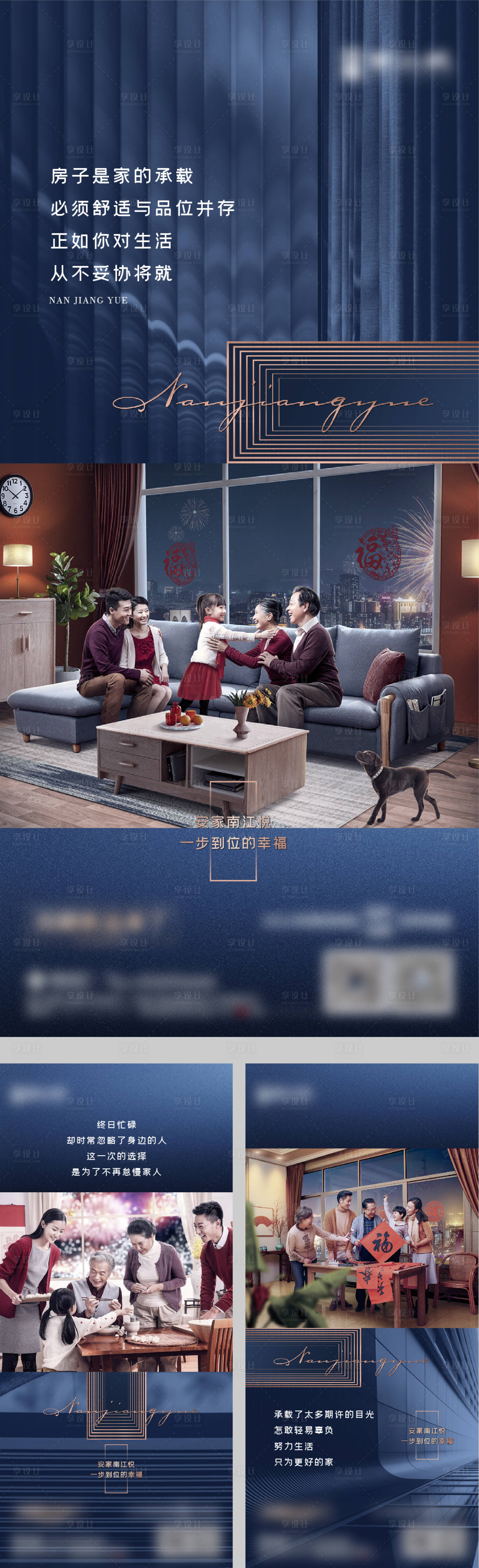 源文件下載【享設計】搜索編號：29290010445805506【返鄉(xiāng)置業(yè)微信】