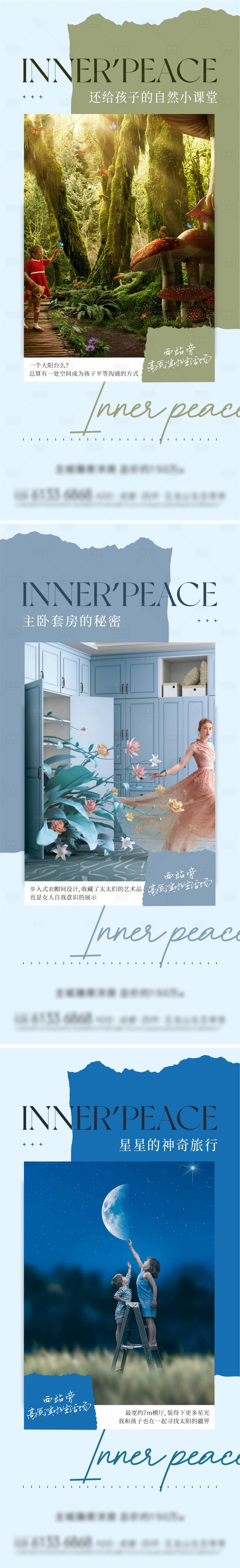 源文件下載【享設(shè)計(jì)】搜索編號(hào)：94170010426037984【鄉(xiāng)村價(jià)值價(jià)值系列海報(bào)】