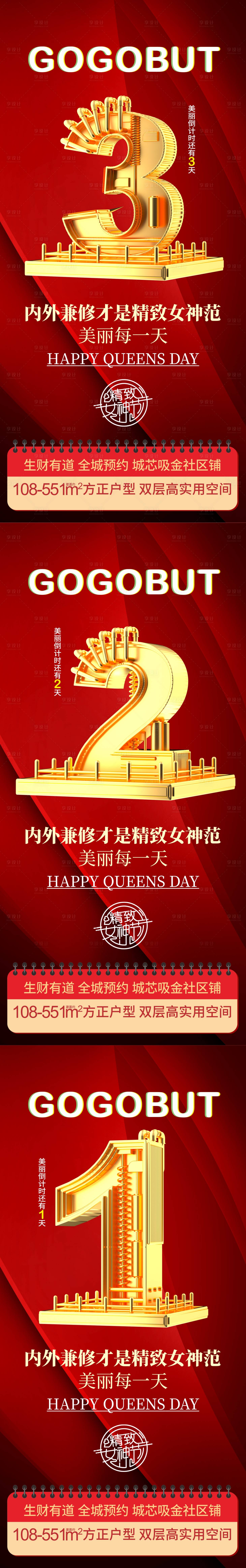 源文件下载【倒计时】编号：72410010366235826