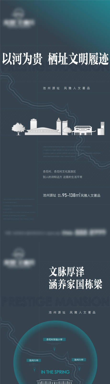源文件下载【价值点海报】编号：20370010667137188