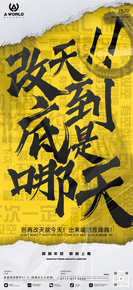 源文件下载【夜店 】编号：64210010432664628