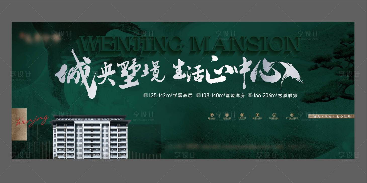 源文件下載【享設計】搜索編號：10830010631156363【別墅主畫面】