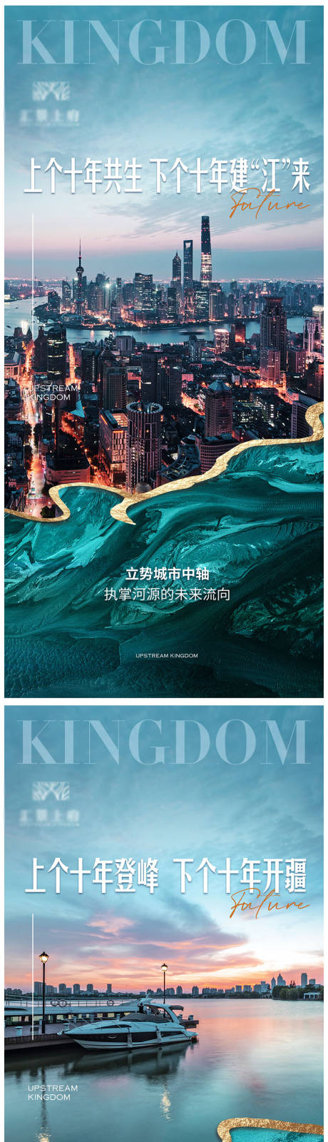 源文件下载【都市江景盘微信稿】编号：58720010494385398