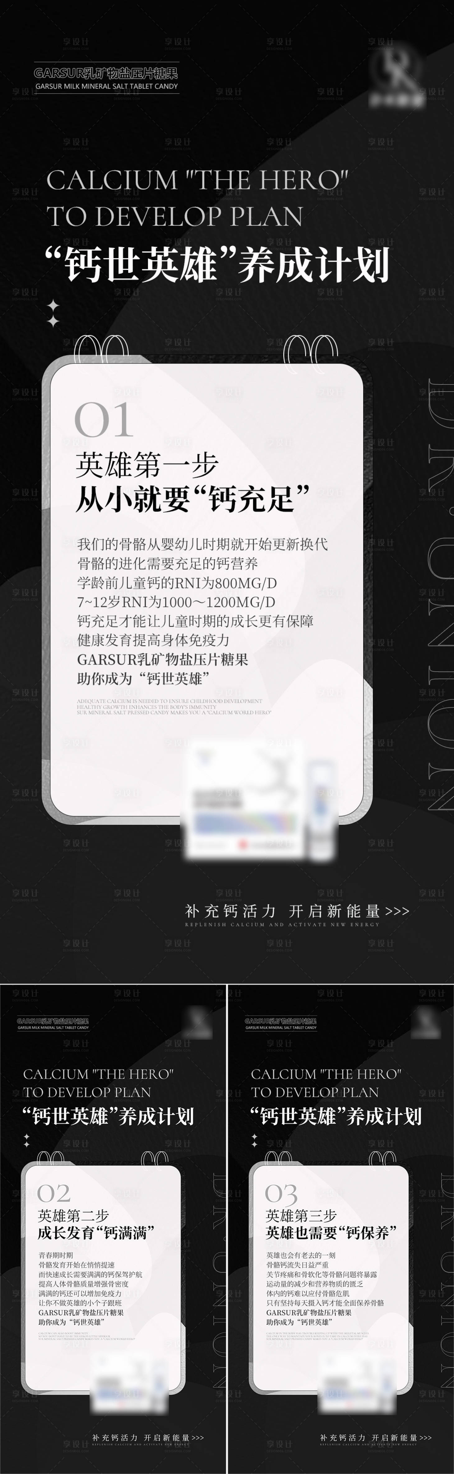 源文件下载【享设计】搜索编号：73420010793048289【产品海报】