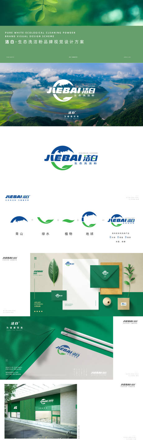 源文件下载【简易logo提案】编号：63070010656561874