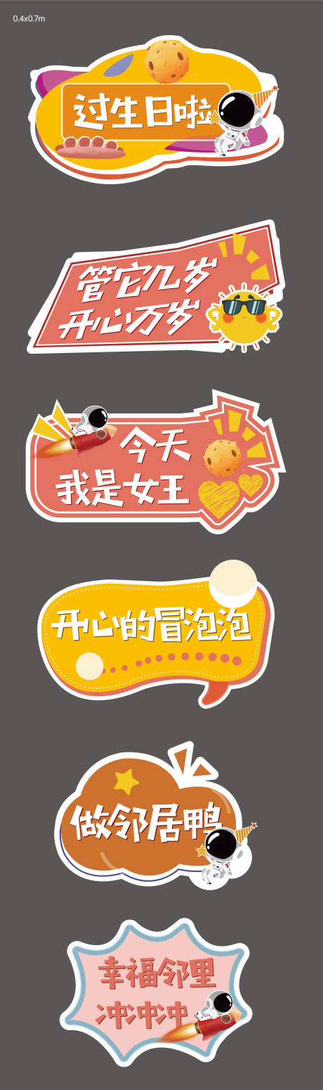 源文件下载【享设计】搜索编号：39530010438764270【手举牌】