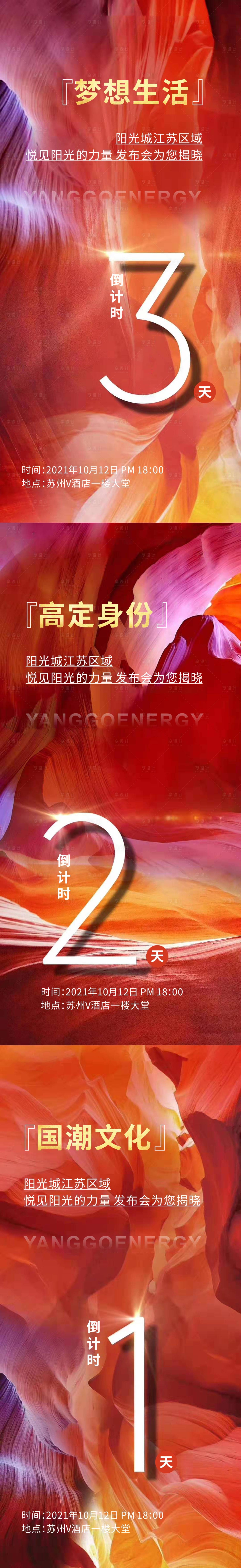 源文件下载【享设计】搜索编号：18840010652305577【梦想生活】