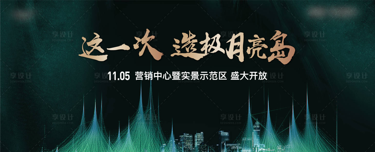 源文件下载【享设计】搜索编号：96040010366249537【主画面】