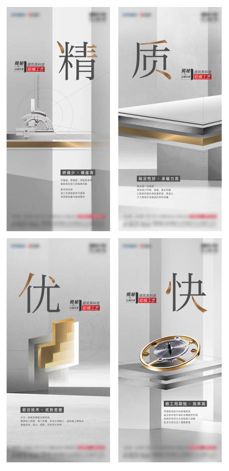 源文件下载【精工工艺系列】编号：25780010418761298