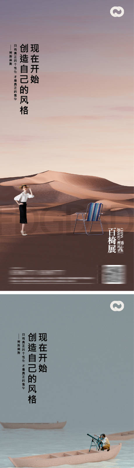 源文件下载【地产价值点系列海报极简公园社区提报】编号：77210010732623166